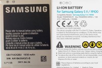 Batterie per Samsung S2